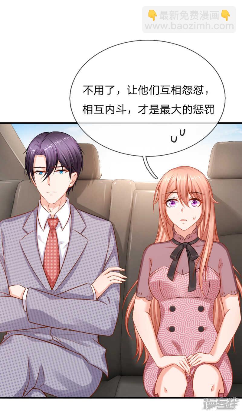 狼狈为奸的两人3