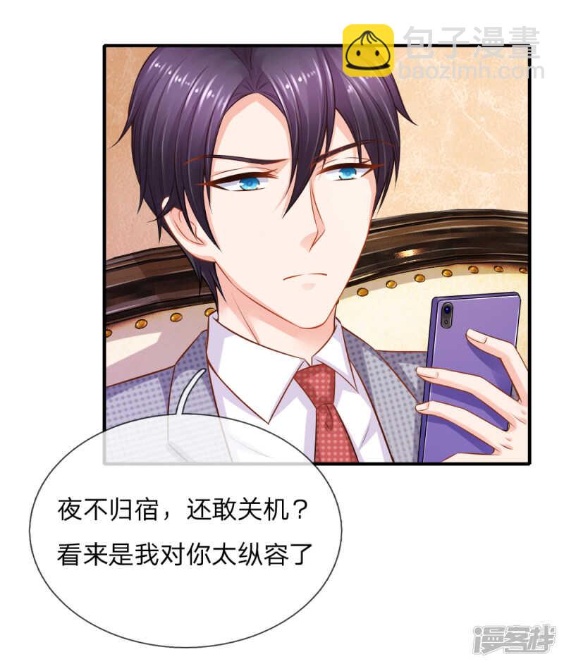 顾瀚昀你是变态吗？！11