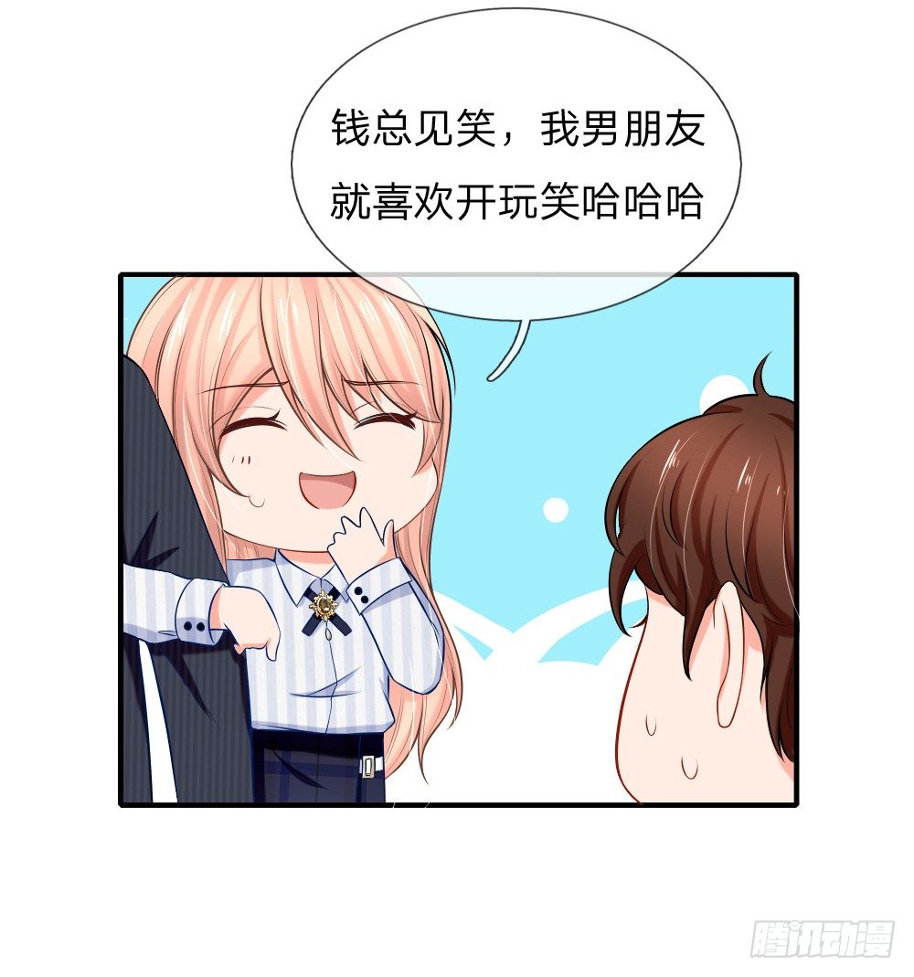 该配合你演出的我视而不见1