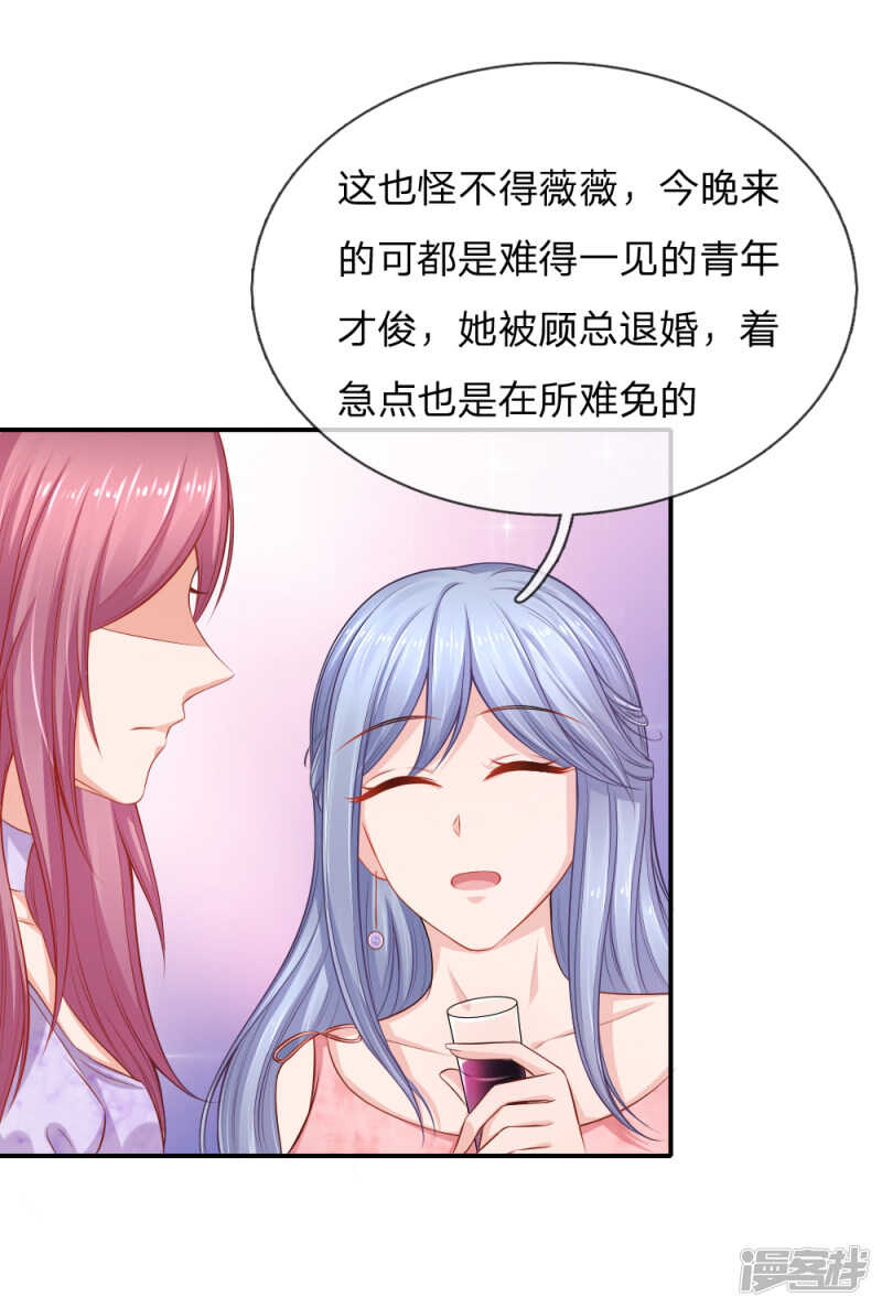 自食恶果15