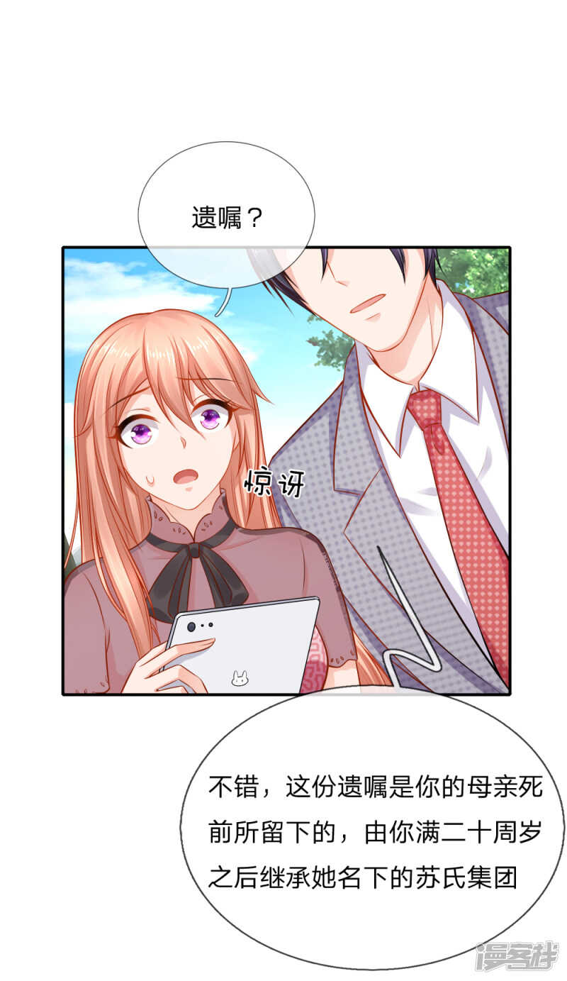 断绝父女关系6