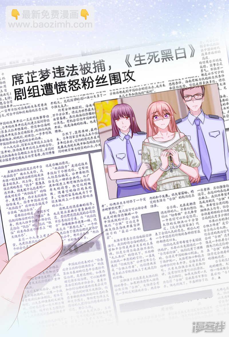 监狱风波11