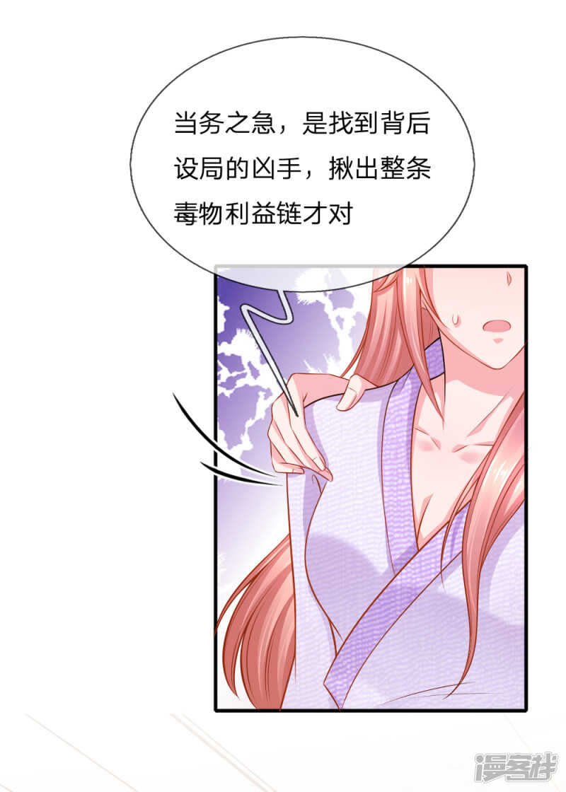 新闻曝光4