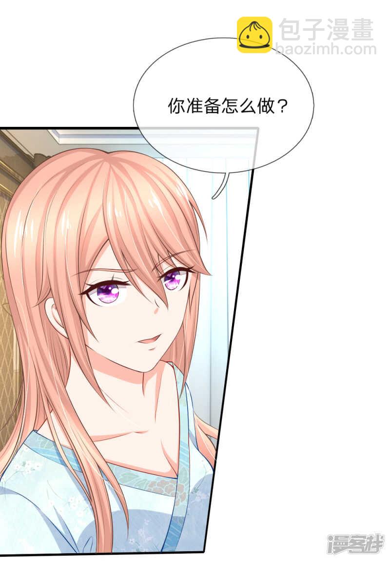 恶人先告状12
