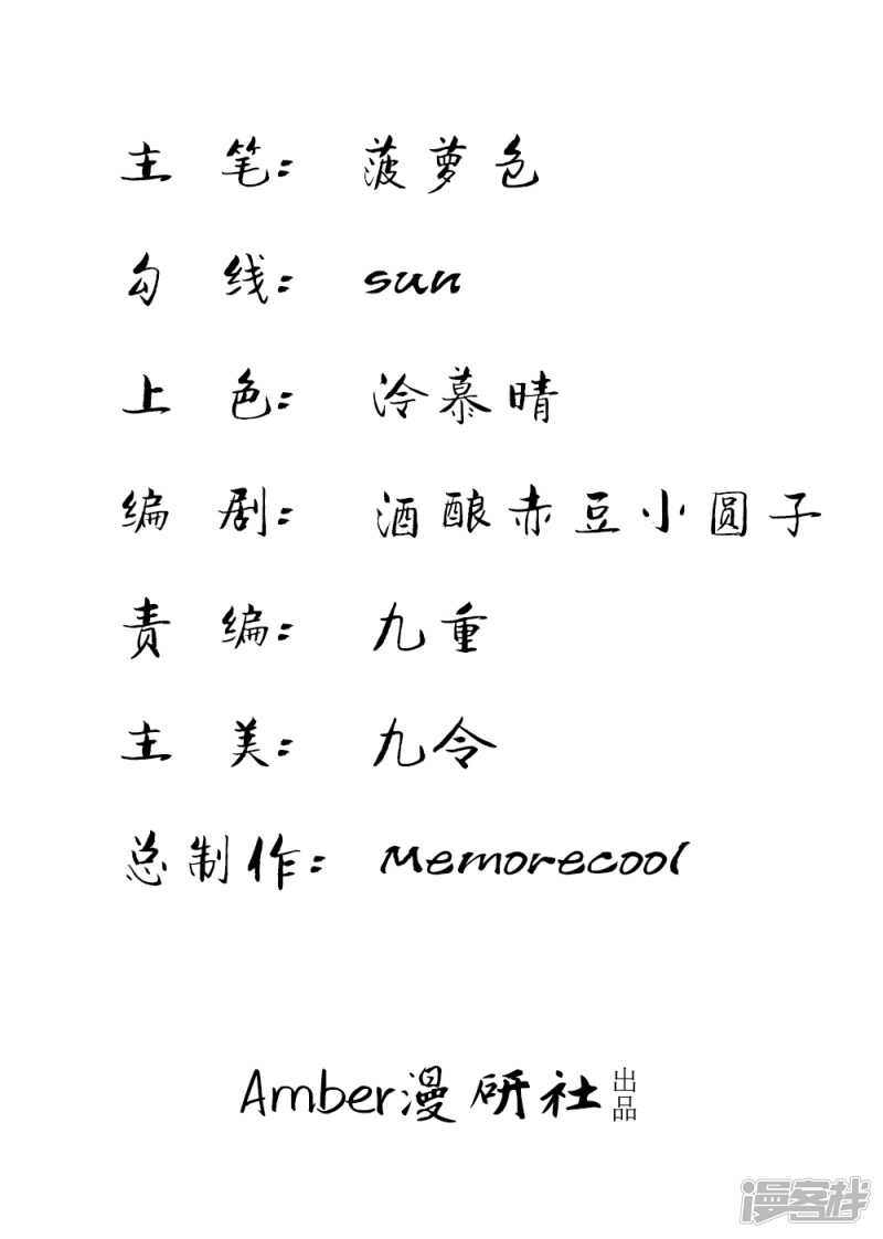 恶人先告状1
