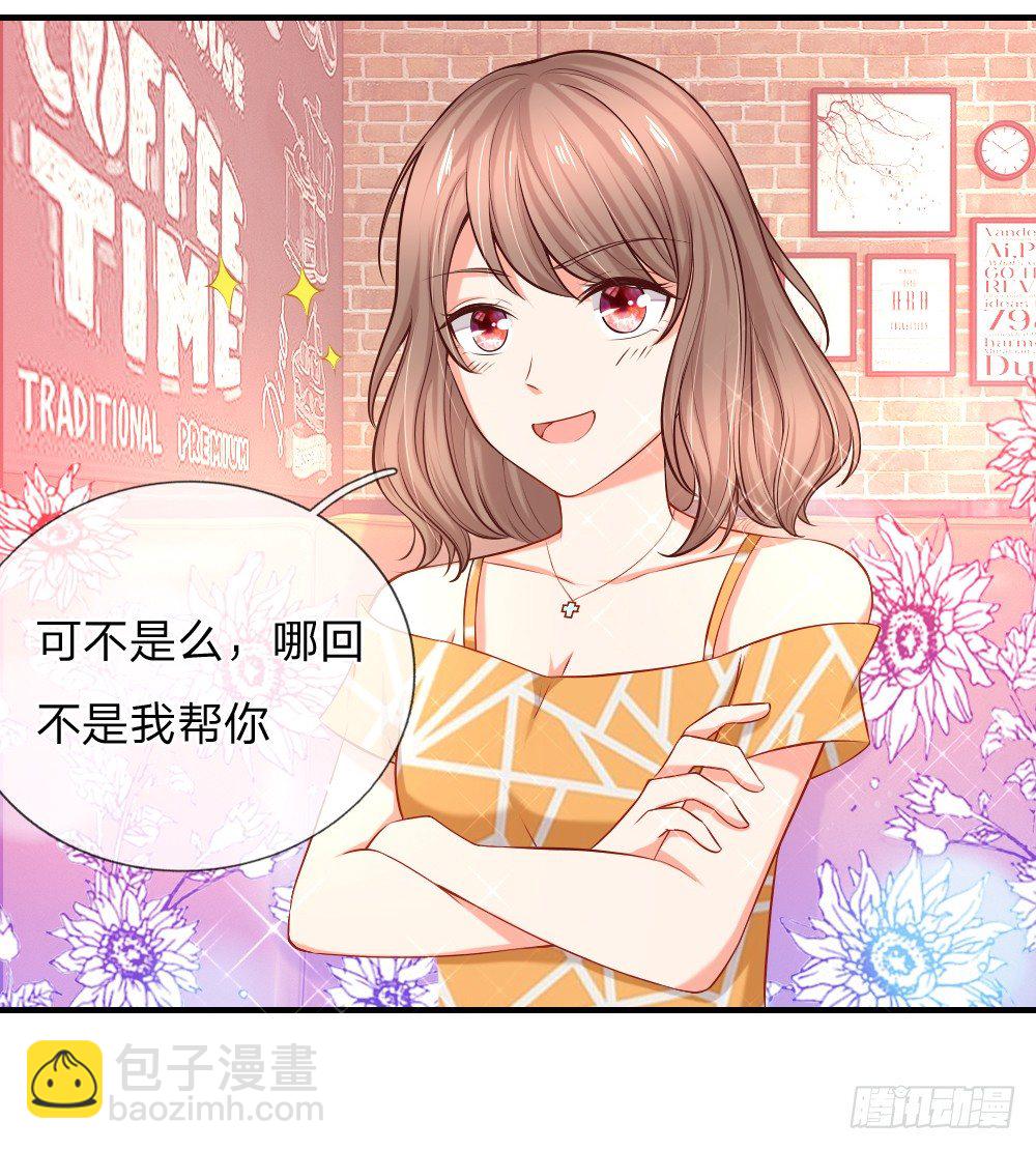 会面合作遇故友1