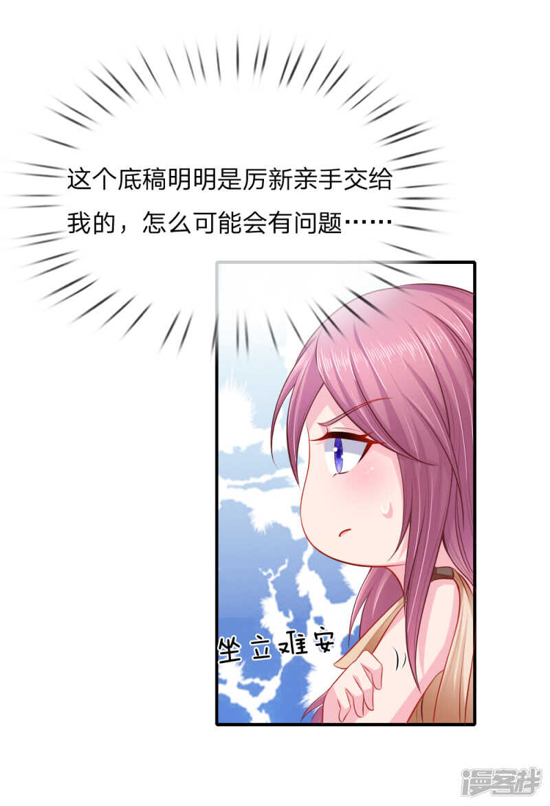 专家出马，一锤定音14