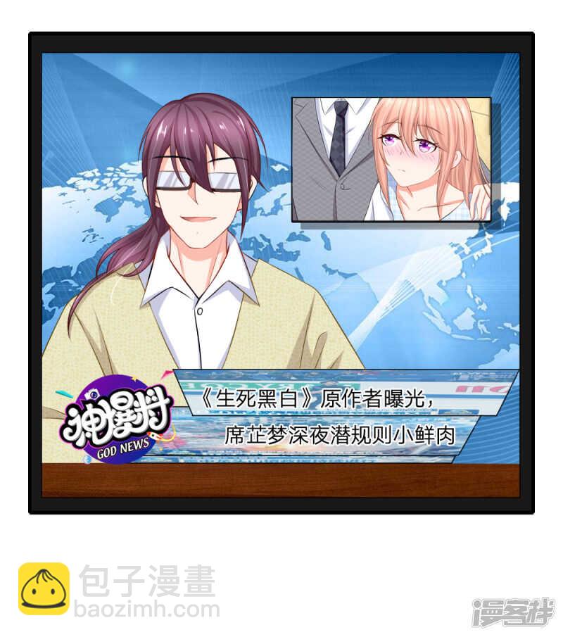 恶人先告状3