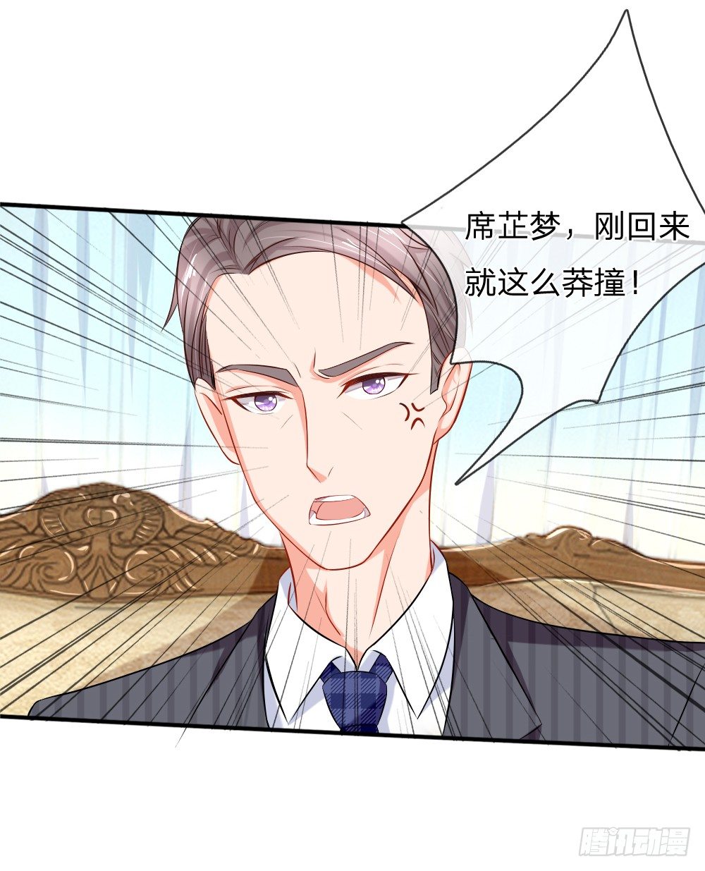 再回席家，瀚昀提亲！10