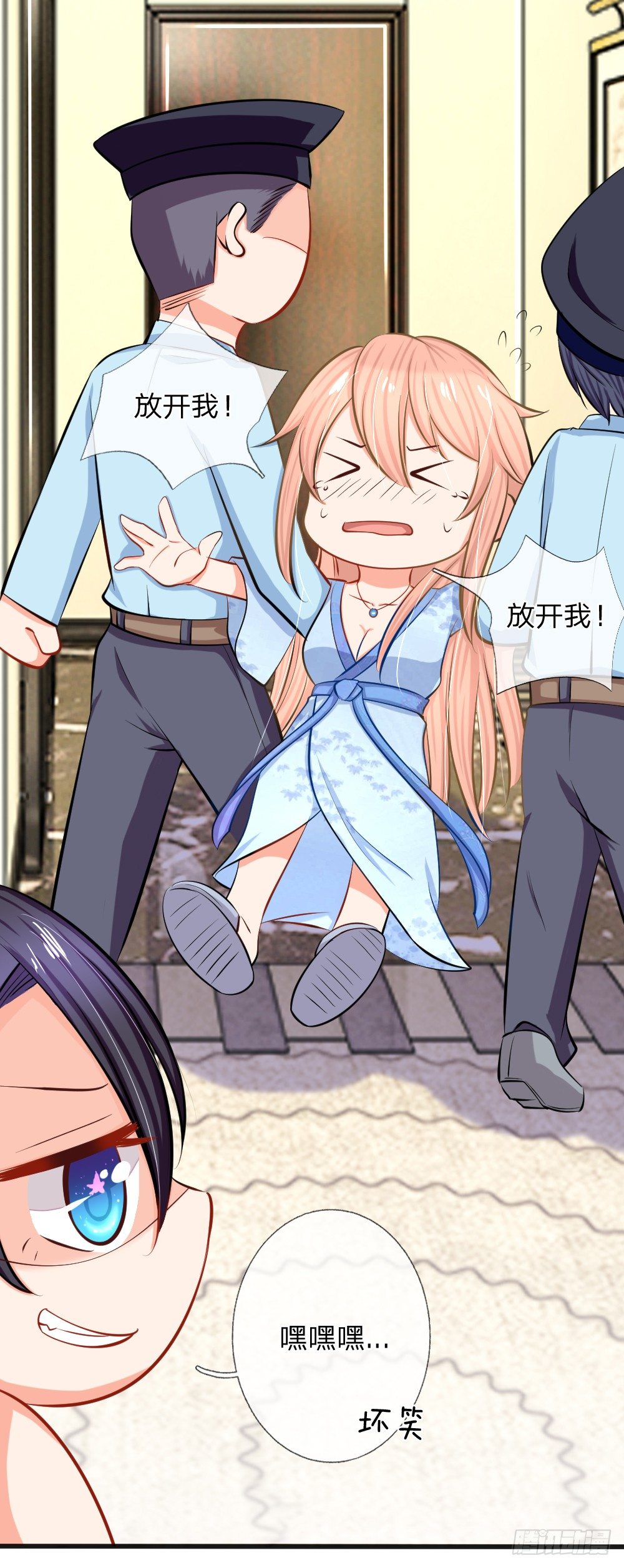总裁翻脸，芷梦被捕！12