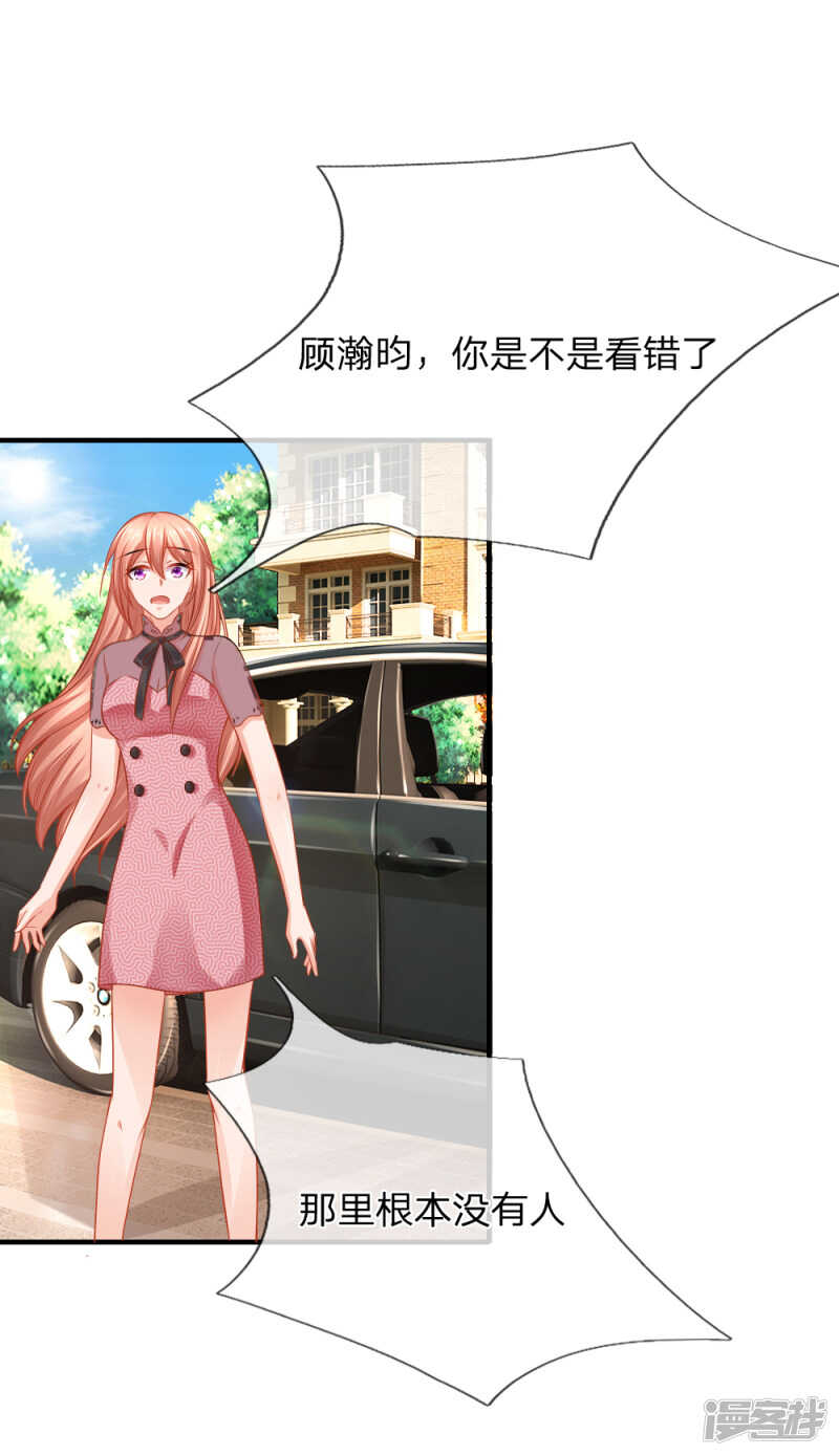 又要耍花样？16