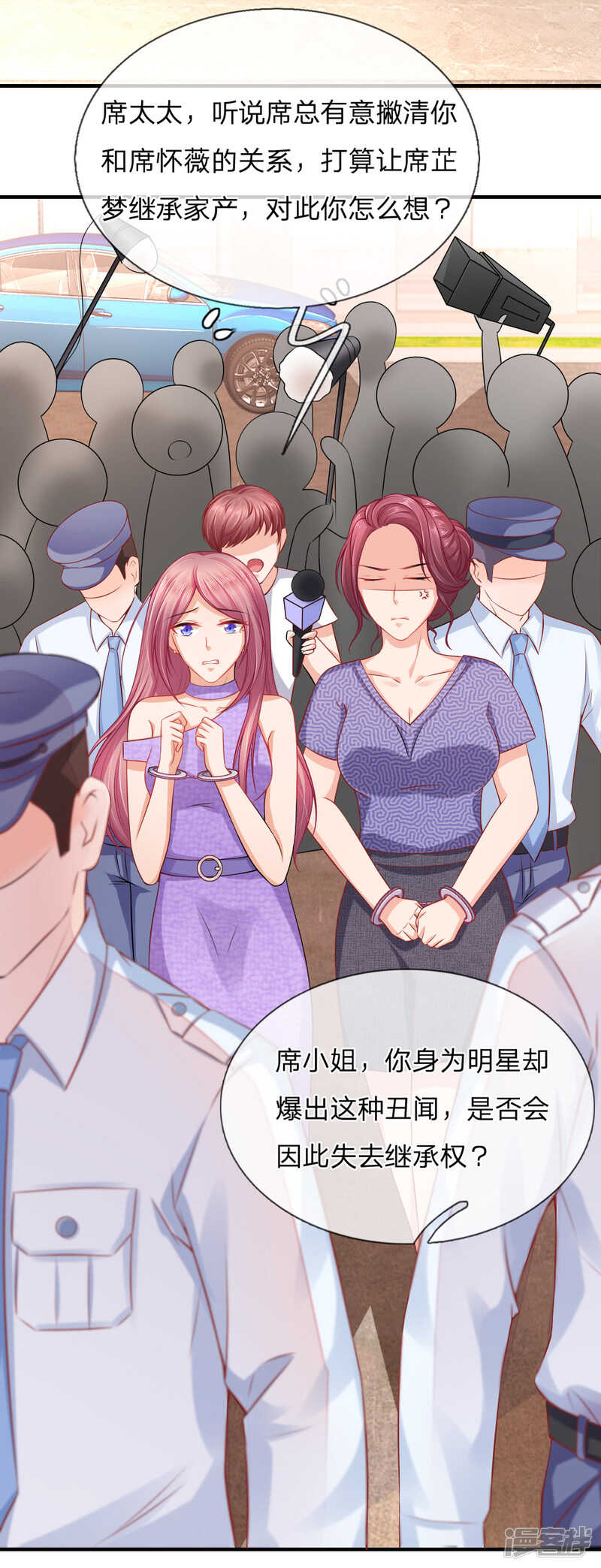 曲婉月出车祸1
