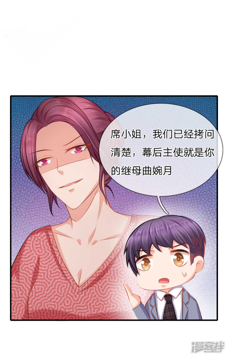 被迫继承百万家产8