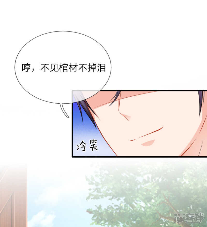 断绝父女关系11