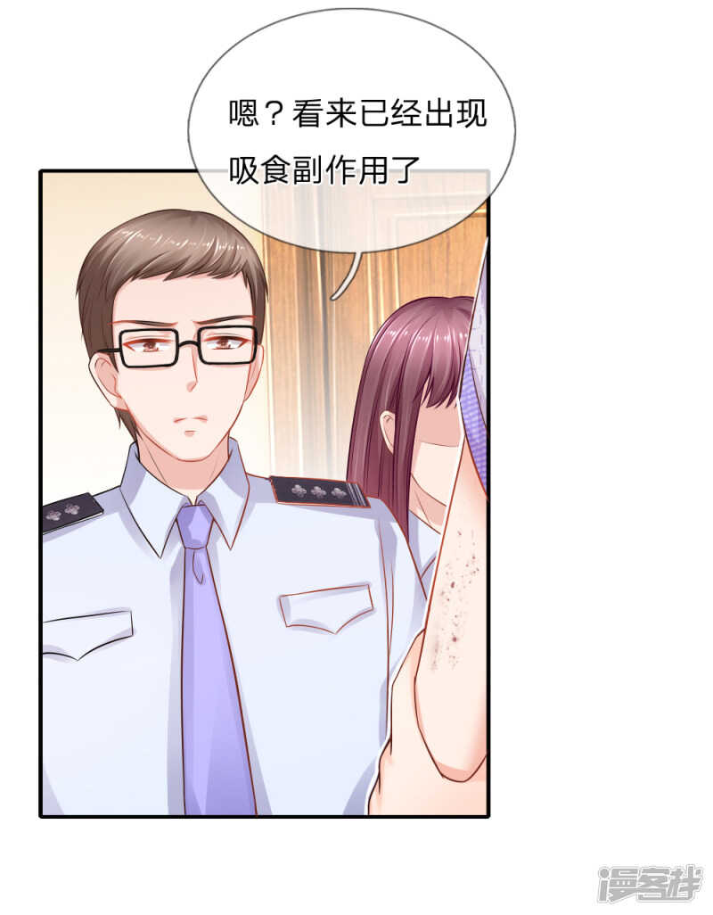 协助调查10
