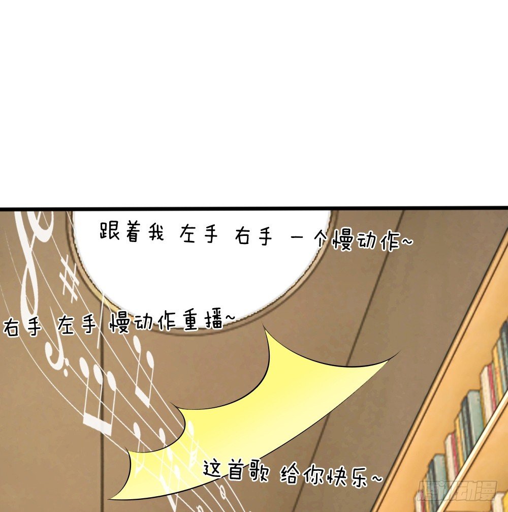 席怀薇要当女主14