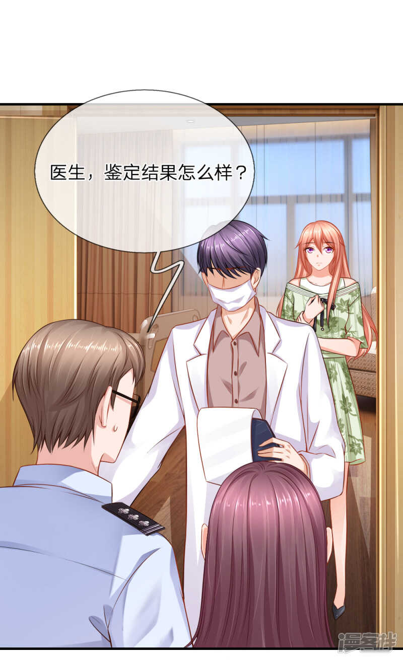 新闻曝光10