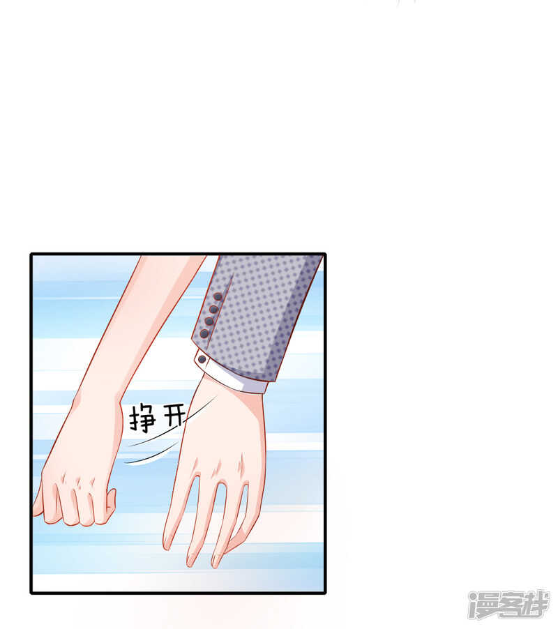 真相2