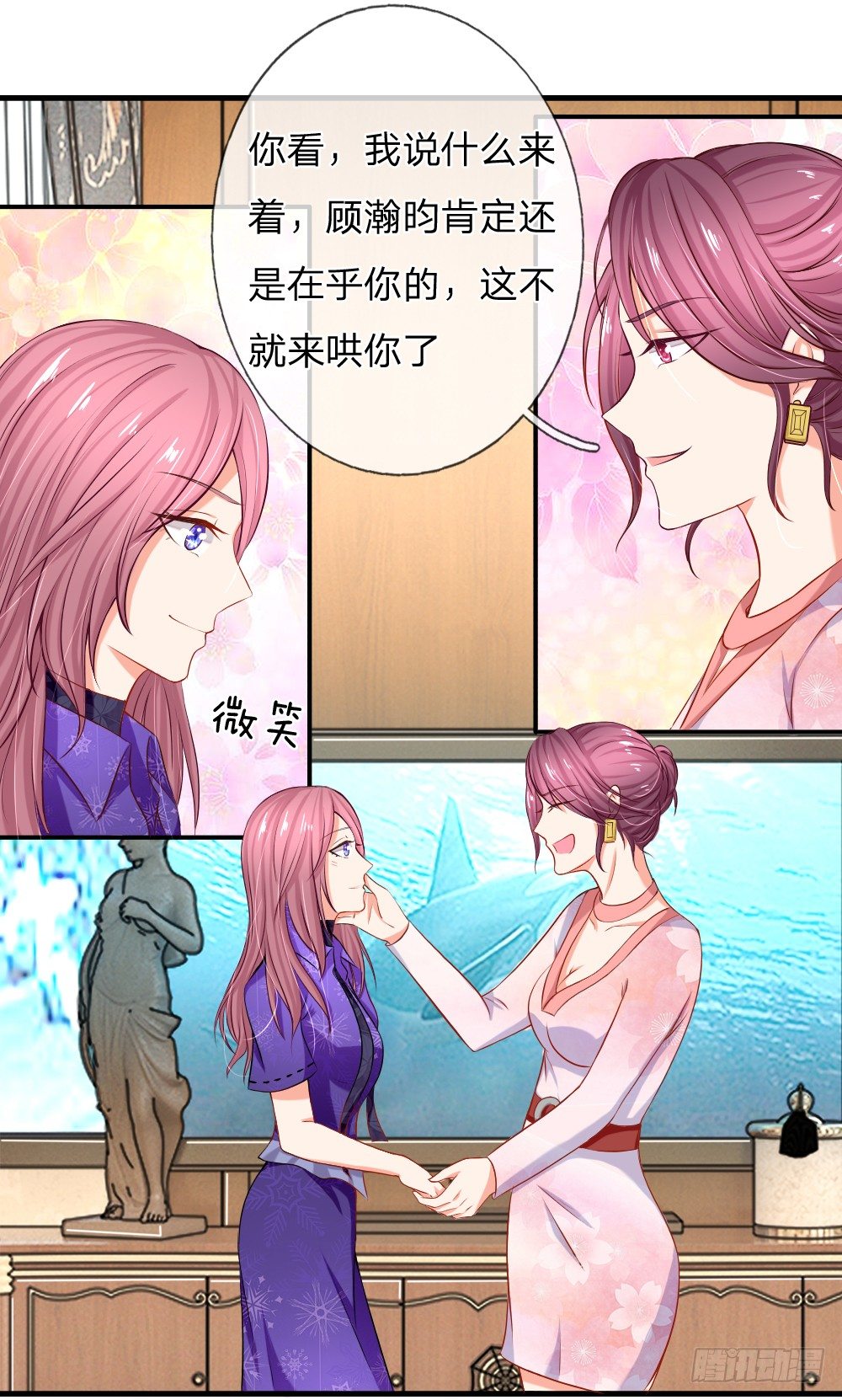 流言四起正主到8