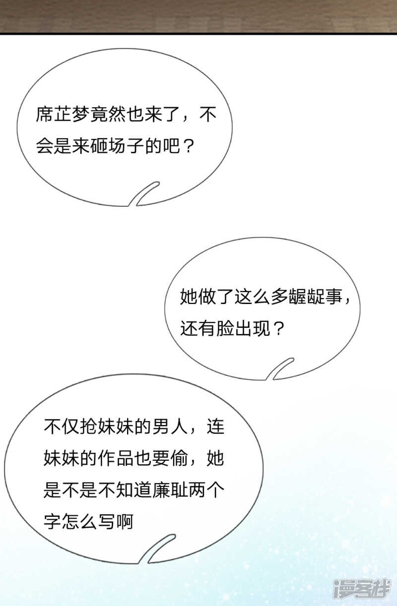 你不配和我斗13