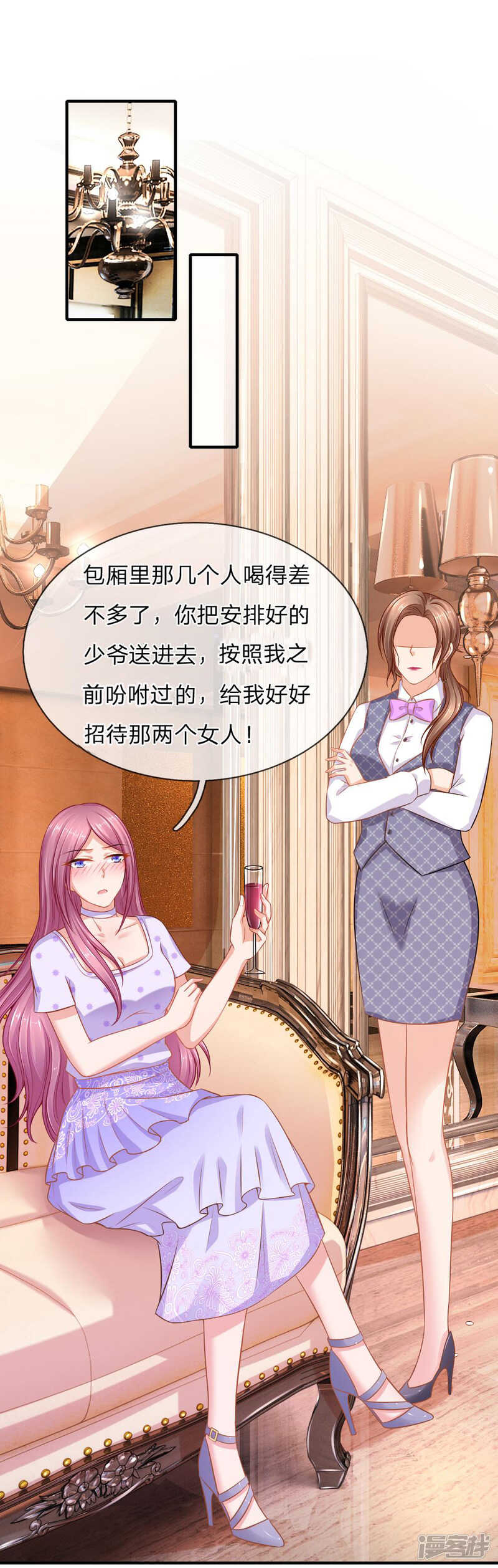 落入圈套0