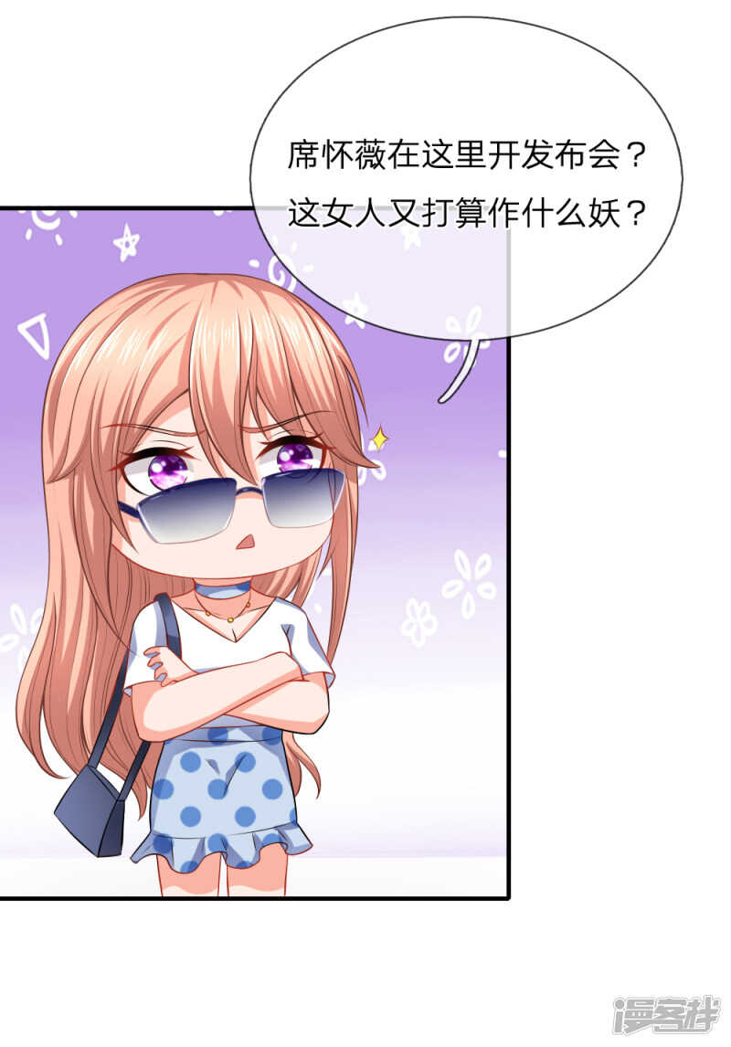 拿出证据3