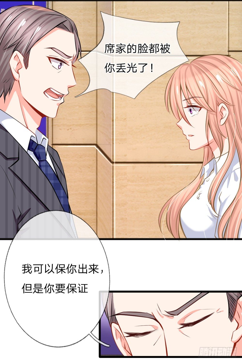 赶出宣城？重整旗鼓！5