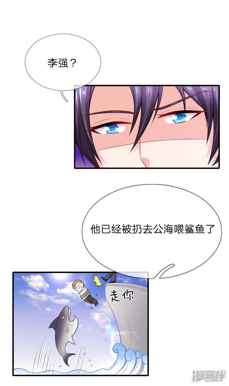 cos母鸡6