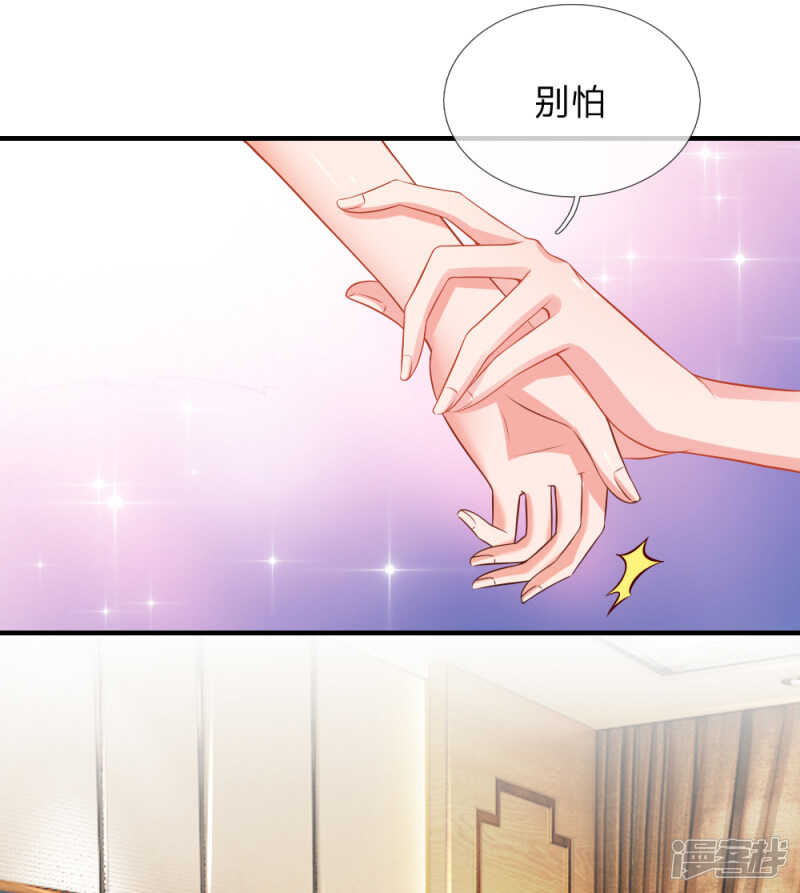 协助调查8