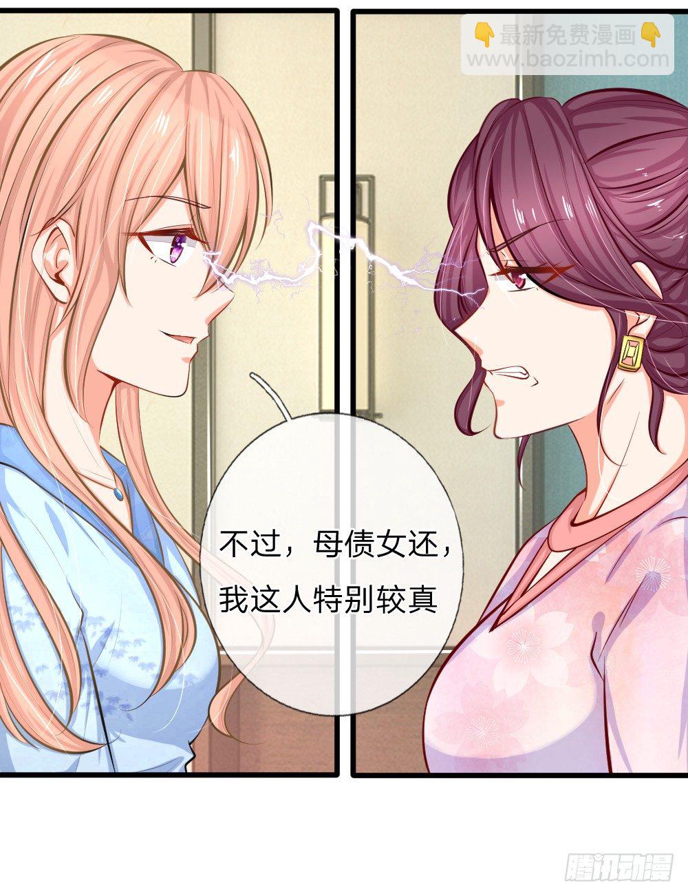总裁翻脸，芷梦被捕！1