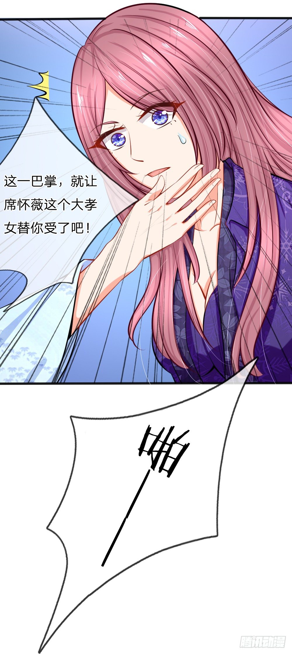 总裁翻脸，芷梦被捕！2