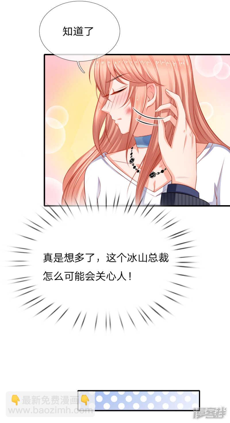 退组风波8