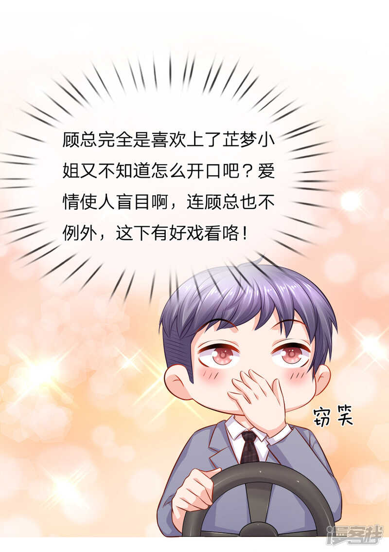 狼狈为奸的两人9