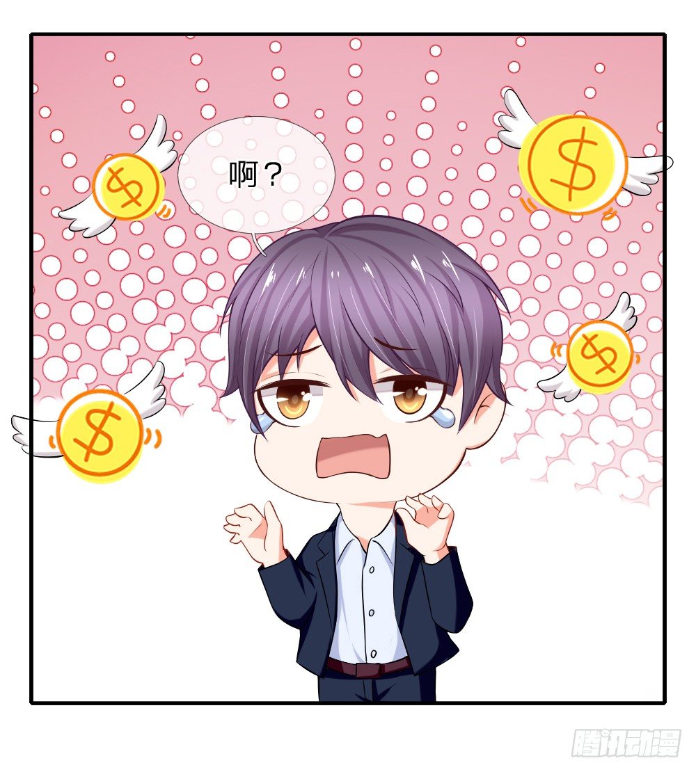 席怀薇要当女主10