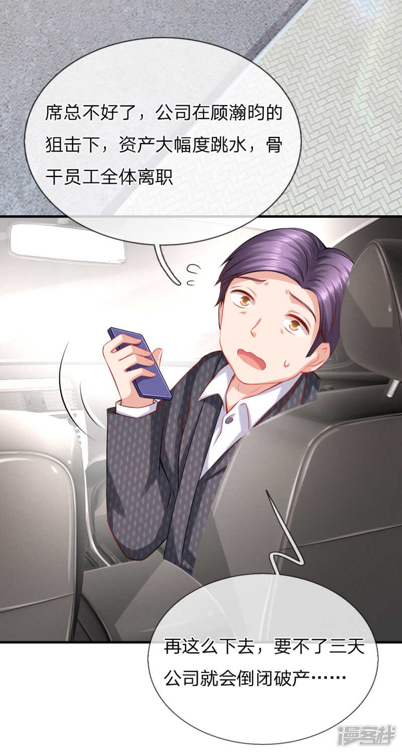 养父母的下落6