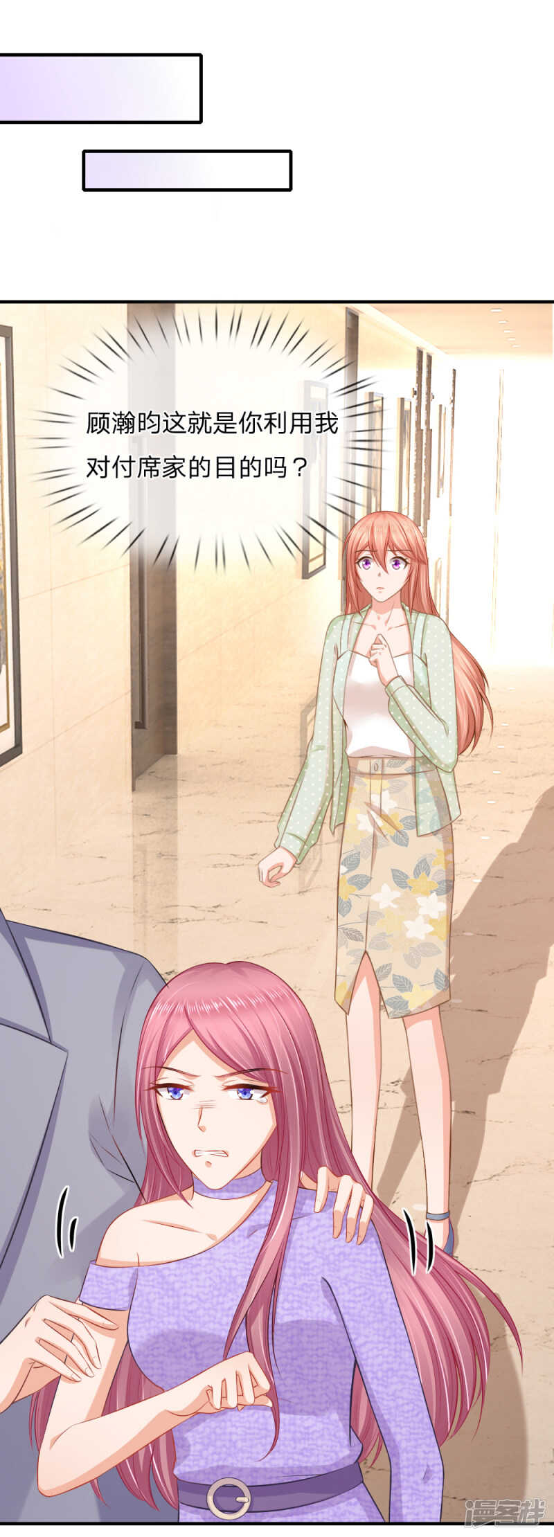 帮我修理席芷梦0