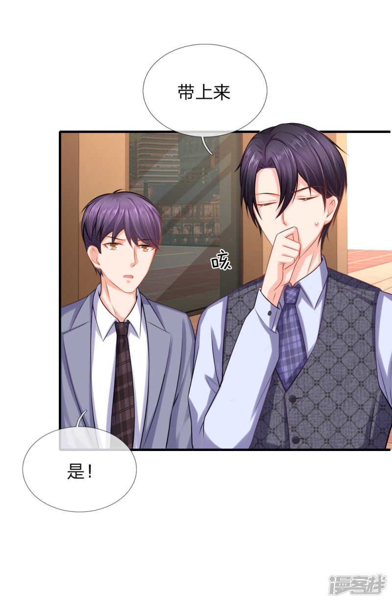 被迫继承百万家产6
