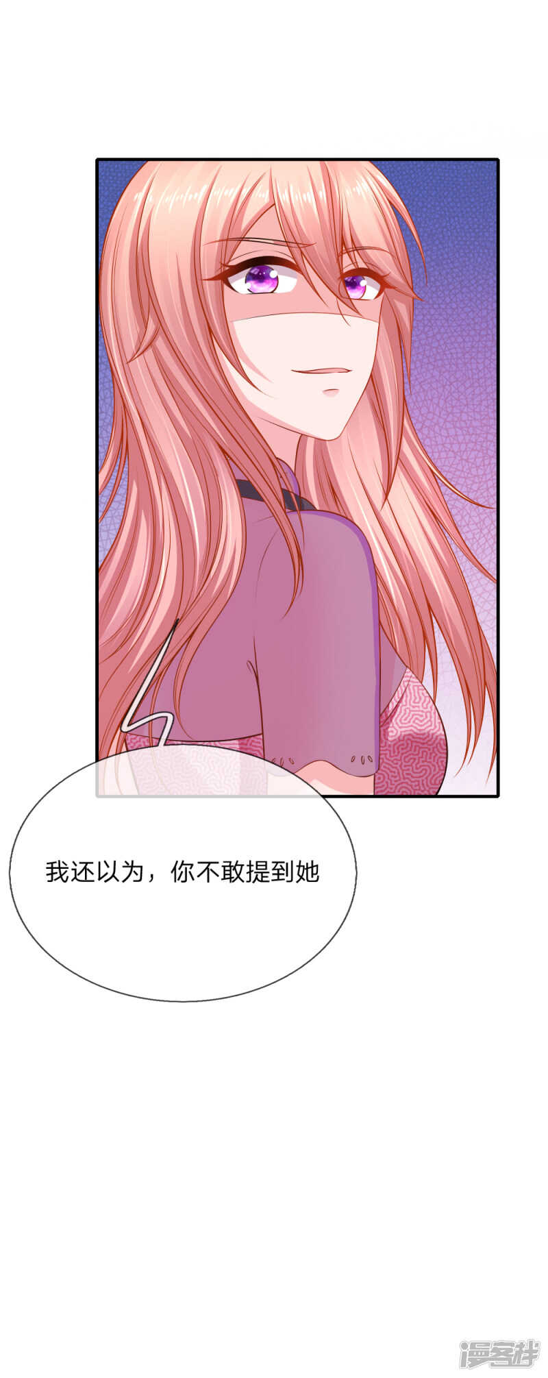 真相13