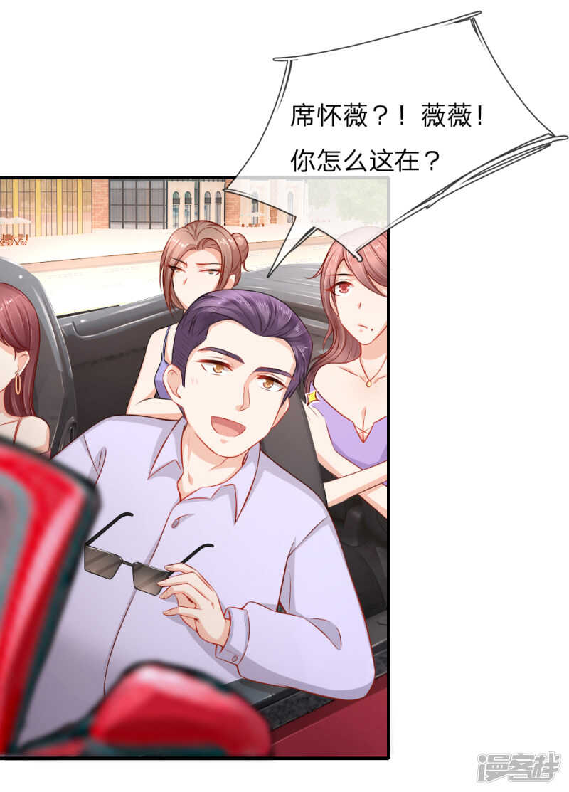 芷梦被抓7