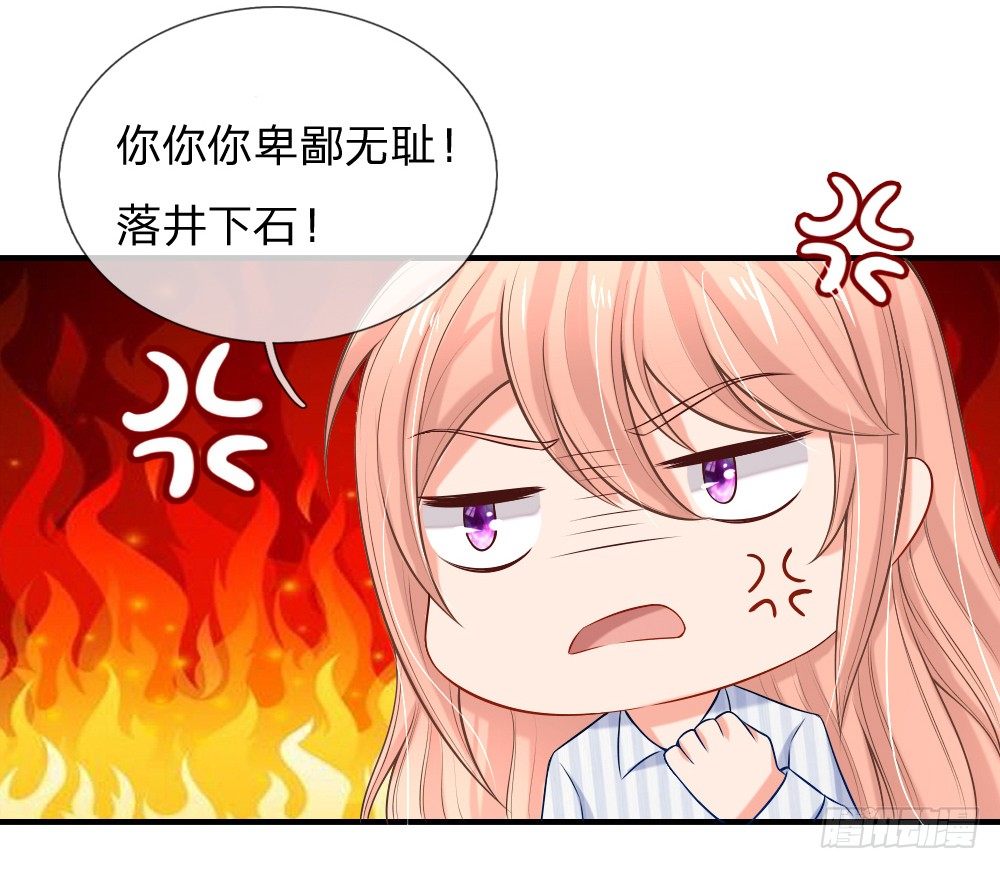 该配合你演出的我视而不见5
