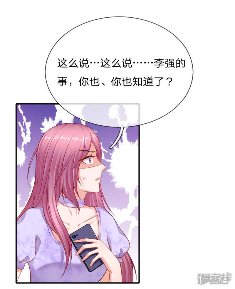 cos母鸡5