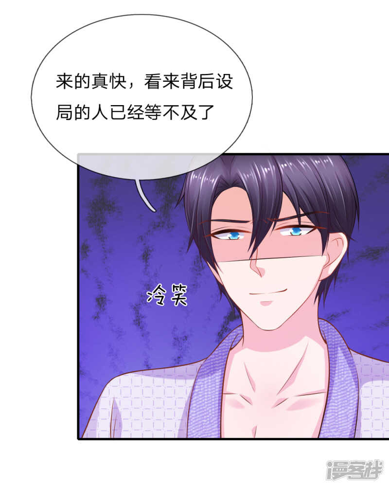 协助调查6