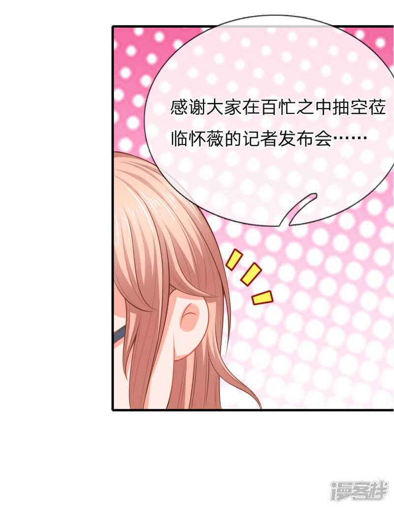 你不配和我斗2