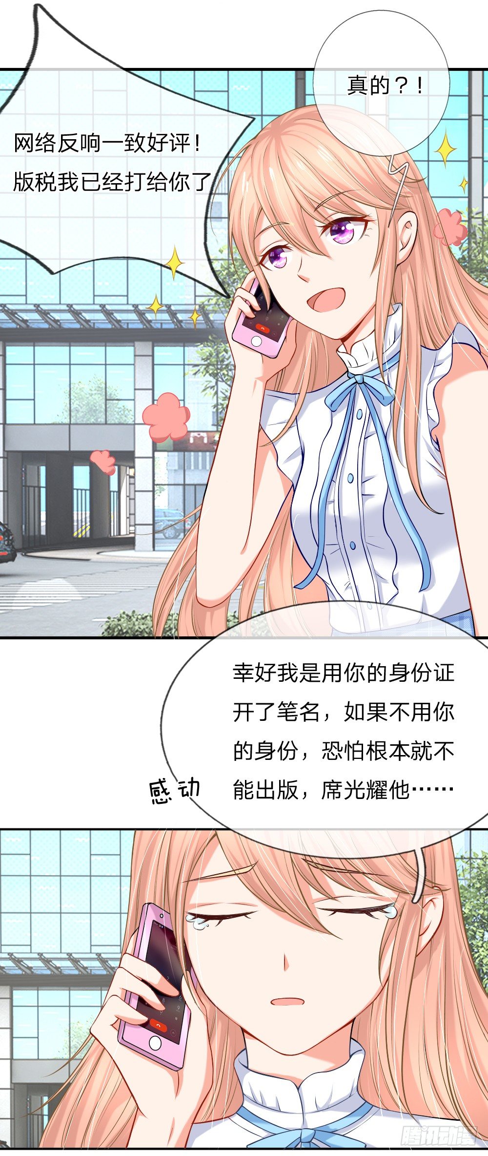 柳暗花明又一村3