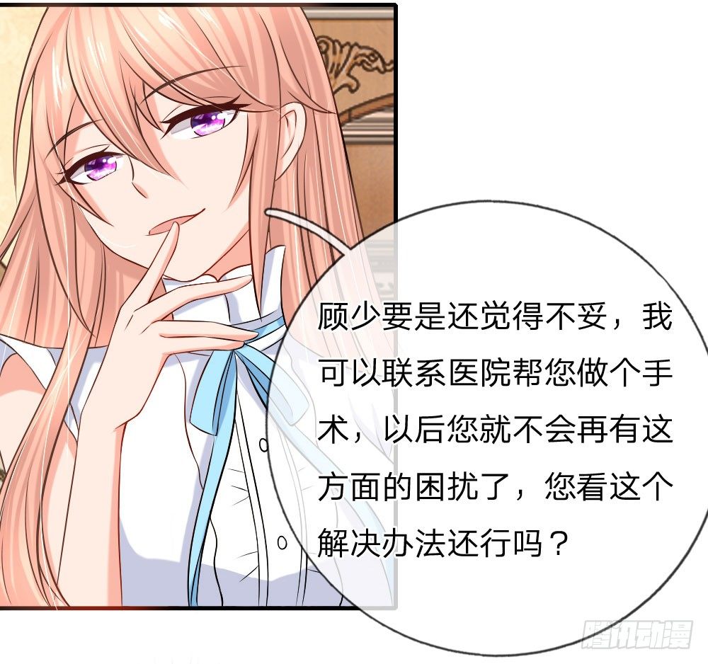 我会对你负责11