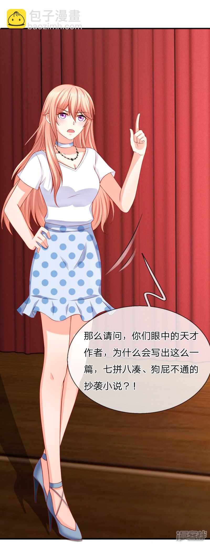 专家出马，一锤定音2