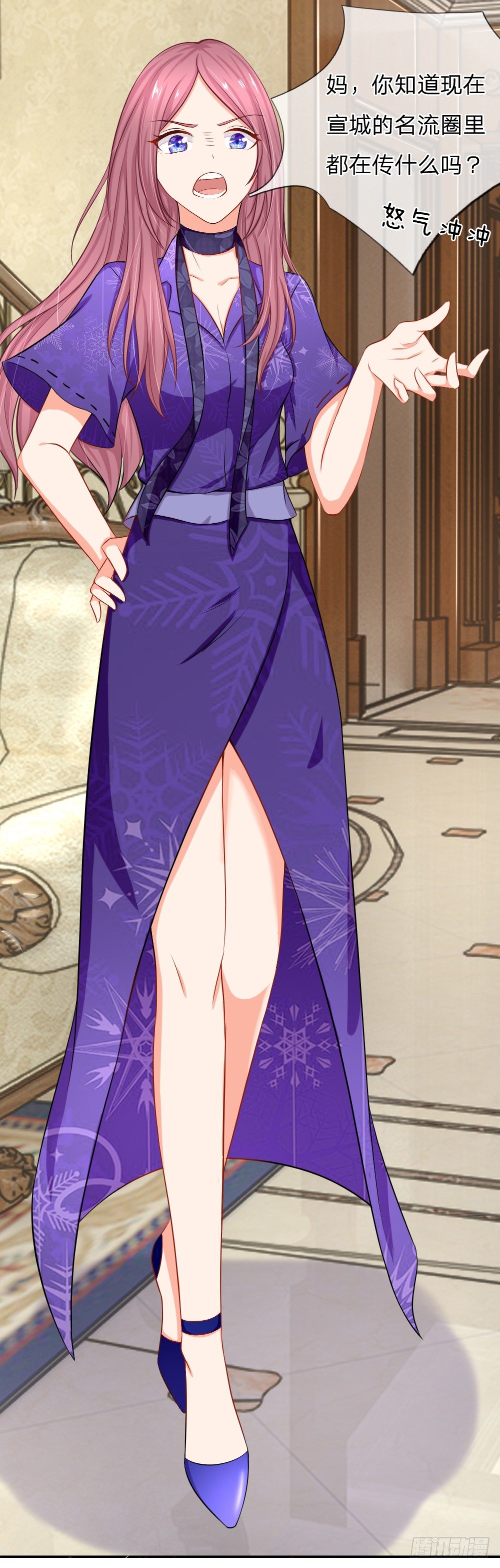 有钱真香13
