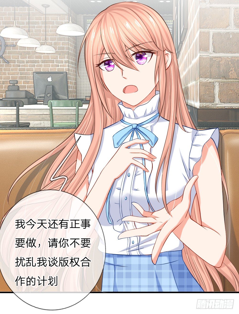 会面合作遇故友9