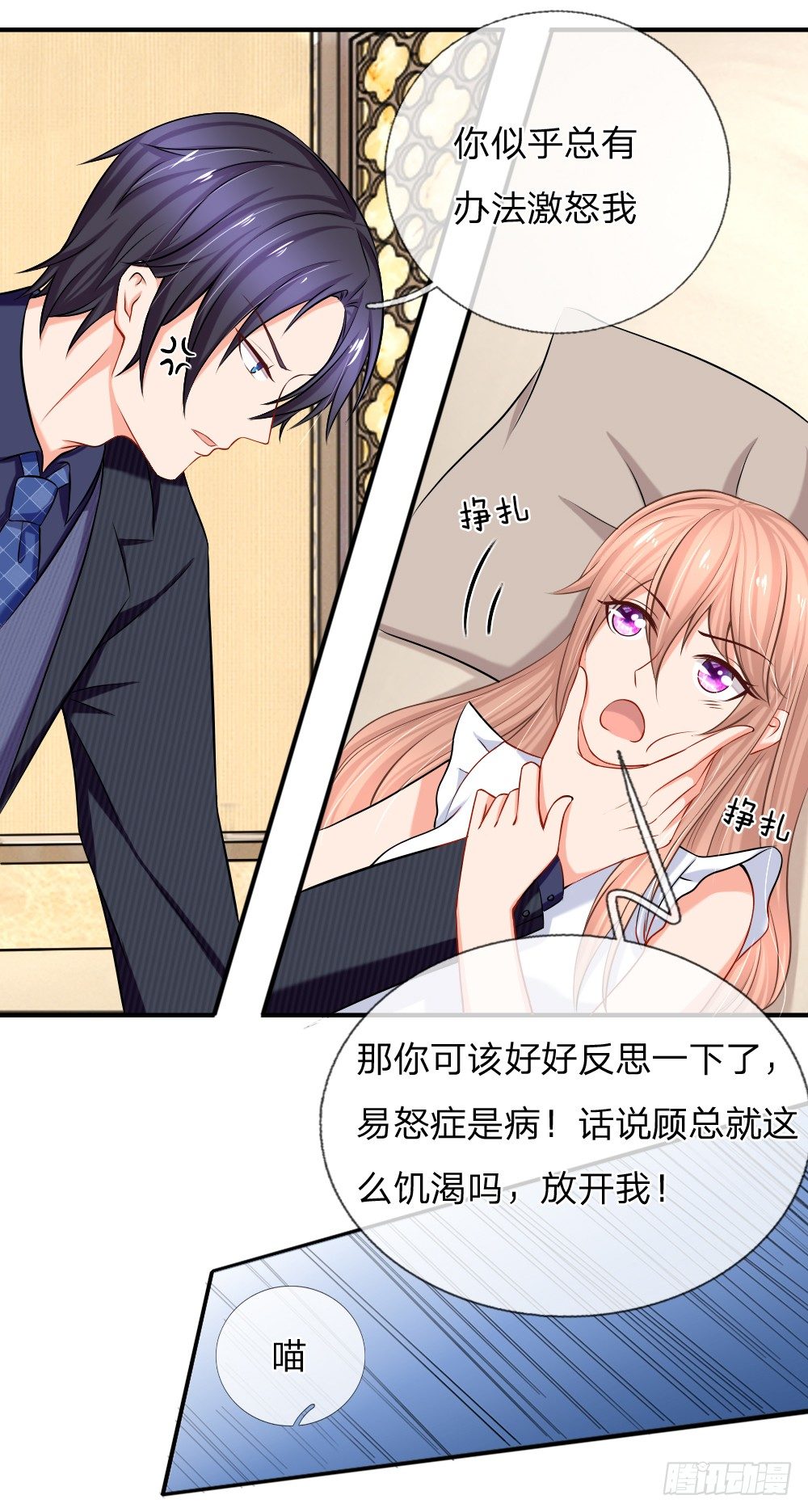 武林绝学千斤坠4
