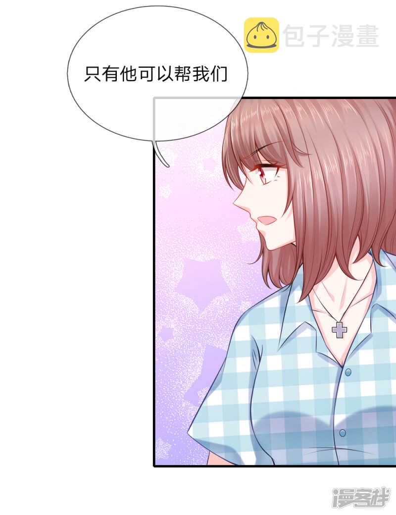 被迫继承百万家产1